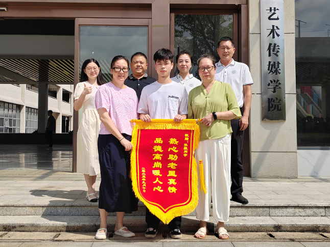 跨城致谢！湖南汽车工程职业大学学子暖心救助迷路老人
