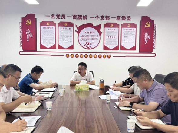 聚焦问题抓整改，强化绩效促发展——湖南工程职院召开2024年度预算执行与管理绩效工作部署会