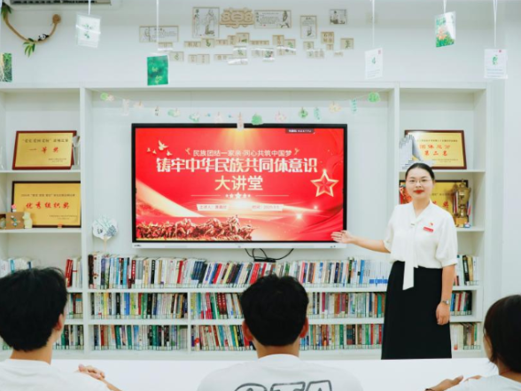 湖南化工职院制药与生物工程学院举办“铸牢中华民族共同体意识”大讲堂‌