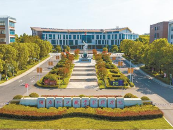 红色铸魂 蓝色砺技 绿色赋能——湖南化工职业技术学院构建“红蓝绿”三色协同育人体系