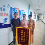 校企协同育英才 三方共赢谱新篇——湖南工程职院工程管理学院获赠就业合作单位锦旗
