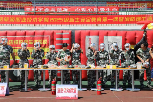青春安全“盾牌”！长沙这所高校“硬核”第一课超沉浸