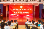 劳模工匠进校园，引领青春筑梦行——通道职中迎来劳模分享会