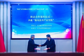 长沙航院高职电子信息类专业“数创并育”人才培养模式的研究与实践