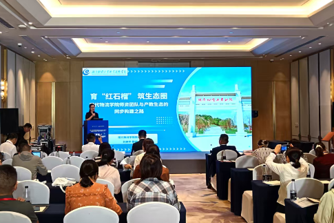 育“红石榴” 筑生态圈！湖南财工职院现代物流学院打造产教融合新范式