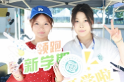 青春不设限！湖南汽车工程职业大学2025级新生逐梦前行