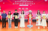 全省二等奖！看郴州职院学子如何讲好民族团结故事