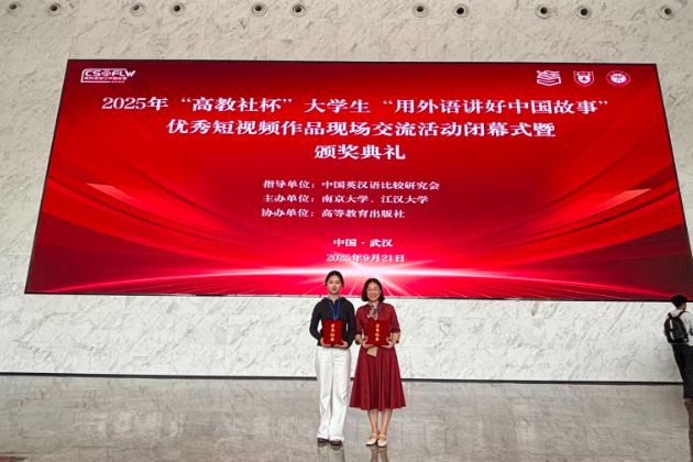 从湖南到全国：长沙职业技术学院《追寻光，成为光》展现特教青年力量