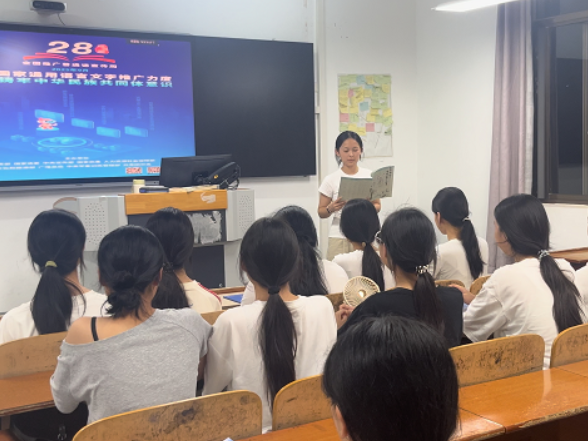 湖南工程职院：诵经典八德 推普周绽放文化魅力