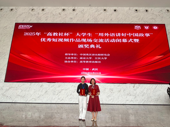 从湖南到全国：长沙职业技术学院《追寻光，成为光》展现特教青年力量