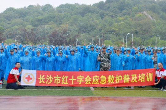 解锁生命“心”技能！长沙商贸旅游职院三千余名新生上演急救第一课