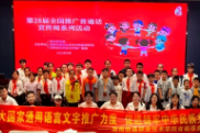 诵千年诗韵，感家国情怀——湖南铁道职院省级语言推广基地携手株洲博物馆共谱推普新篇章