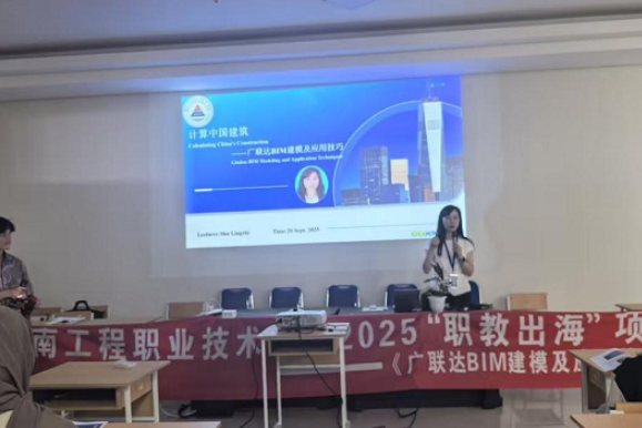 匠心仁心跨山海，师德风范润无声：湖南工程职院舒灵智老师以专业与情怀推动职教出海