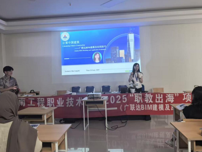 匠心仁心跨山海，师德风范润无声：湖南工程职院舒灵智老师以专业与情怀推动职教出海
