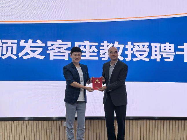 湖南工程职业技术学院张景贤副教授受聘济南工程职业技术学院客座教授并作专题发言