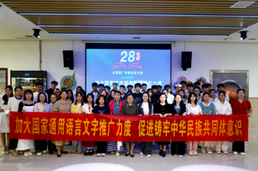 湖南化工职业技术学院举办“声声传情 筑梦中华”青春畅想沙龙诵读展演活动