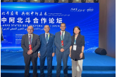 服务北斗峰会，赋能国际合作——湖南铁道职院以实践担当书写职教国际化新篇章