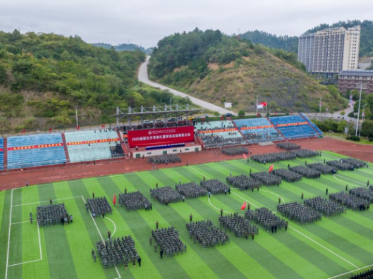 张家界航院：2025级新生开学典礼暨军训总结表彰大会