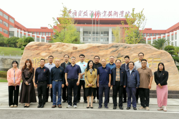 “强化党建引领，创新技能人才培养模式”研讨会在长沙商贸旅游职业技术学院召开