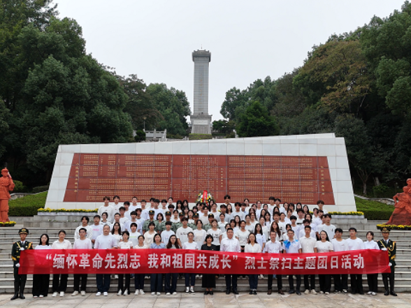 湖南工程职院：缅怀革命先烈志 我和祖国共成长