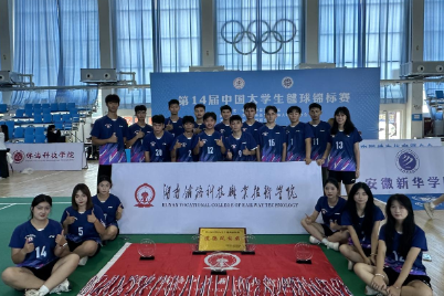 5金7银4铜！湖南铁科职院毽球队在全国赛场交出硬核答卷