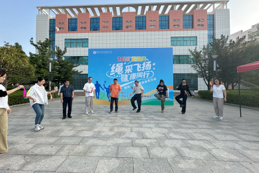 湖南工程职院成功举办迎国庆"‘绳’采飞扬，毽’康同行"教职工全民健身体育活动：近700名教职工以运动展风采，以健康迎华诞