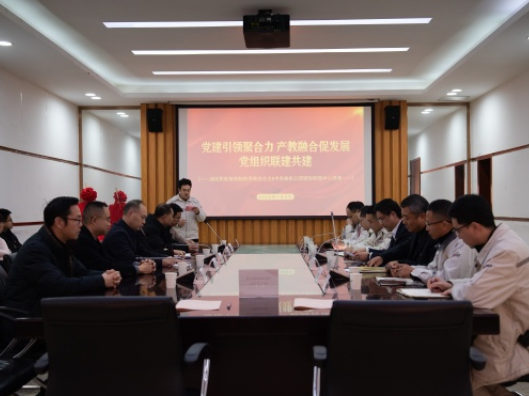 党建引领聚合力 产教融合促发展——湖南铁道职院智能制造学院党总支与中车株机城轨制造中心党委党建共建签约揭牌