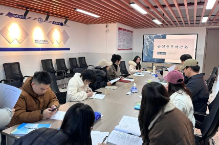 聚焦心理干预 共促成长提升——湖南机电职院智能装备学院召开同侪督导案例研讨会