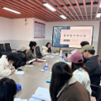 聚焦心理干预 共促成长提升——湖南机电职院智能装备学院召开同侪督导案例研讨会