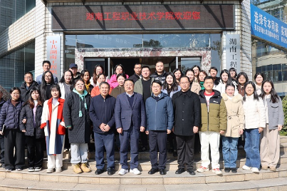 赋能档案管理“强内功” 助力学校发展“提质效”——湖南工程职业技术学院2026年档案业务专项培训圆满举办