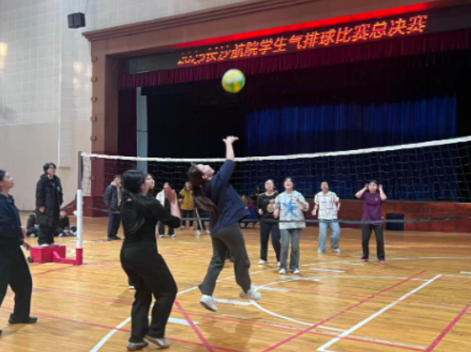 长沙航院2025年学生气排球比赛圆满收官