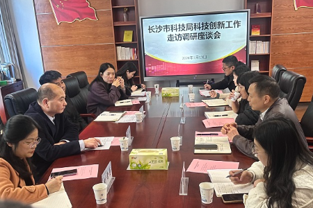 长沙市科技局赴湖南工程职院  共商科技创新与产教融合新发展