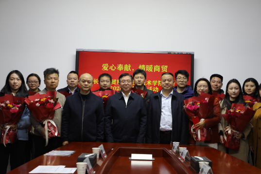 当好“娘家人”办好暖心事  长沙商贸旅游职院“送温暖”活动暖人心扉