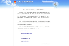 三连佳绩！湖南铁道职院连续三批入选高等继续教育领域学习型社会建设重点任务名单