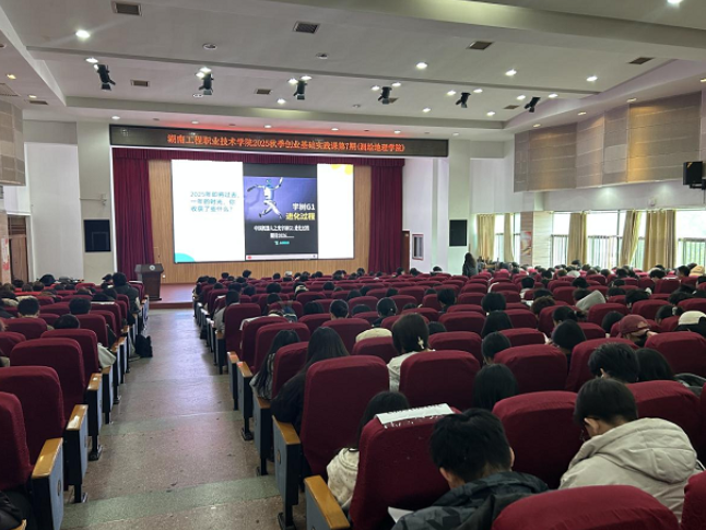 湖南工程职院“创业基础”课程系列实践讲座圆满落幕