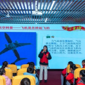 长沙航院以“三阶三维”打造航修专业学生特色党支部