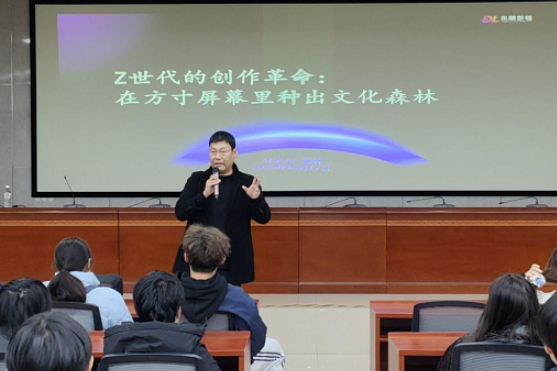 AI 赋能影视动漫 校企携手点亮创意未来——湖南东麟影视校园宣讲活动在湖南工程职院举行