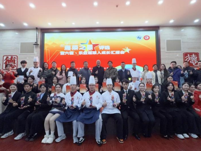 长沙商贸旅游职院学生以技能展示汇报成长成果