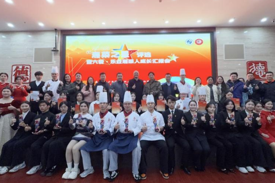 长沙商贸旅游职院学生以技能展示汇报成长成果