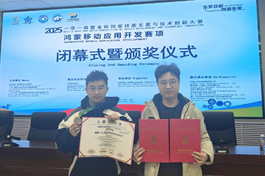 4小时极限开发！湖南水电职院学子鸿蒙实战斩获全国二等奖