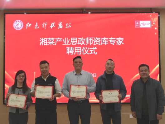 产教融合+思政赋能 长沙商贸旅游职院创新育人模式