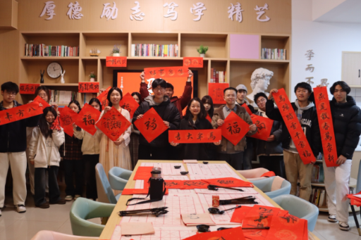 笔墨传情迎元旦 文化浸润暖校园——湖南化工职业技术学院开展系列迎新年文化活动