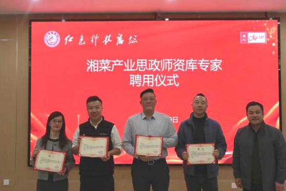 产教融合+思政赋能 长沙商贸旅游职院创新育人模式