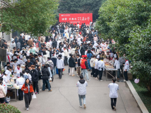 “湘”约校园品珍馐  情聚一堂民族风——湖南化工职业技术学院举办第14届校园美食节