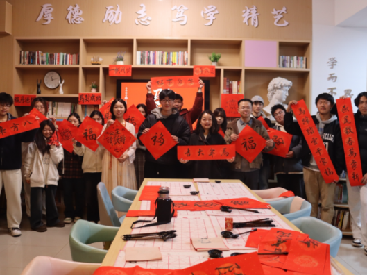 笔墨传情迎元旦 文化浸润暖校园——湖南化工职业技术学院开展系列迎新年文化活动