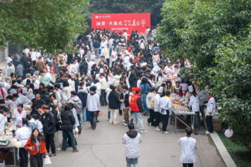 “湘”约校园品珍馐  情聚一堂民族风——湖南化工职业技术学院举办第14届校园美食节