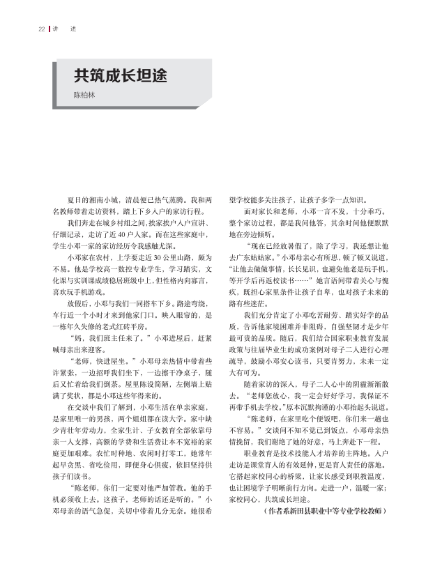 ScreenShot_2026-10-12_144825_207.png