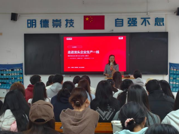 湖南机电职院：现代服务学院“思政+专业”德育实践大课堂第三讲开讲