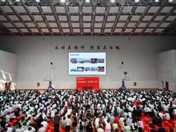 长沙幼师高专开学第一课：用调研数据回应新生成长关切