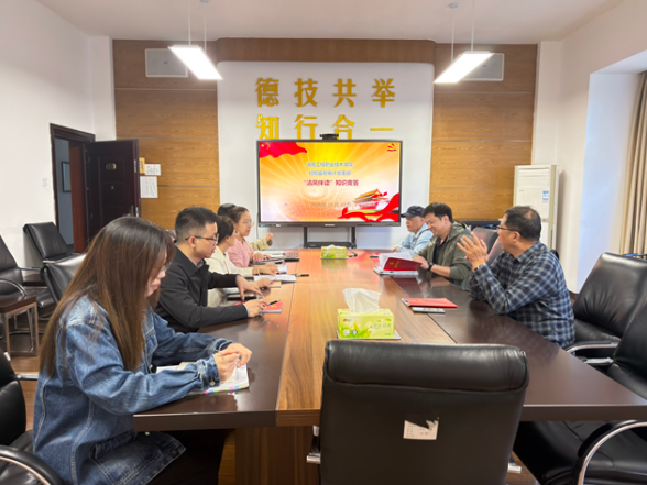 以答促学强党性 清风伴读筑廉心——湖南工程职院纪检监察审计党支部组织开展 “清风伴读” 知识竞答活动